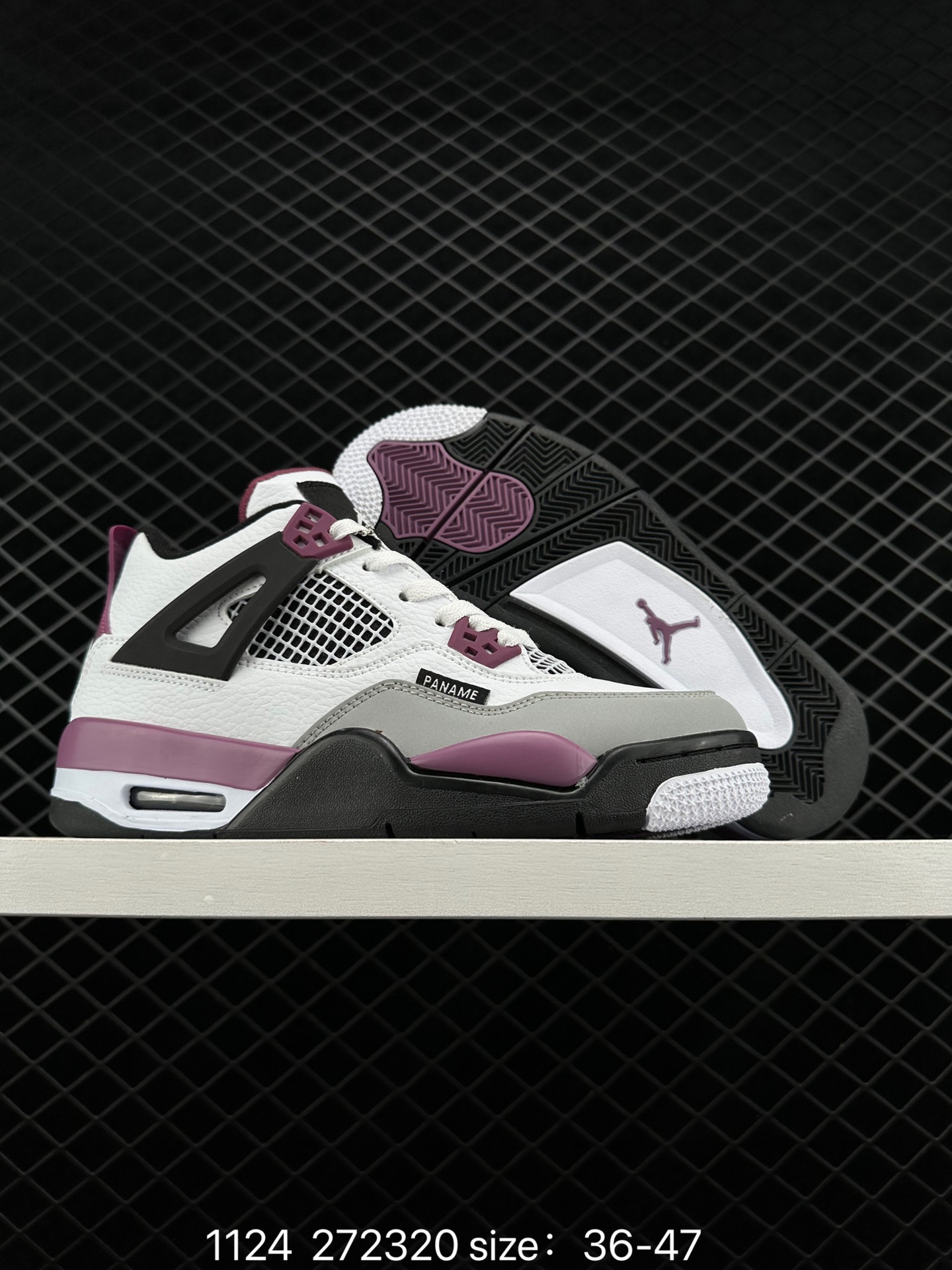 Air Jordan 4 retro 'PSG' 